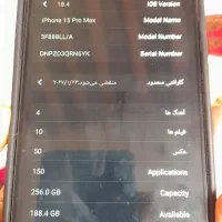 آیفون طرح صدفی|موبایل|قیدار, |دیوار