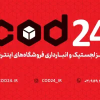 نیروی خانم باتجربه کاری حداقل1سال