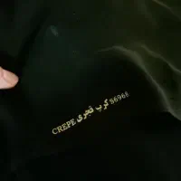 قواره چادر مشکی|لباس|ورامین, ورامین|دیوار