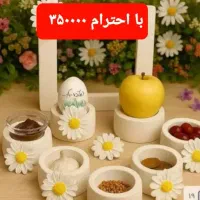 هفت سین زیبا سنگ مصنوعی|صنایع دستی و سایر لوازم تزئینی|کرمان, |دیوار