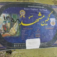 فروش اتاق کودک|فرش|دزفول, |دیوار