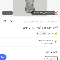 گلدان گل خورشیدی اصل|گل مصنوعی|قم, دورشهر|دیوار
