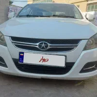 جک سالم تمیز