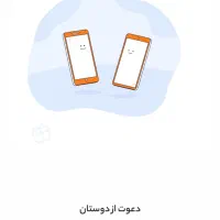 ۱۵۰ هزار تومن رایگان ببر از بلو جونیور