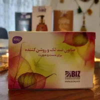 صابون ضد لک دکتر بیز