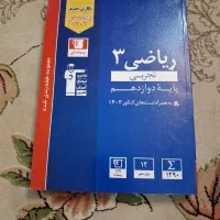 کتاب کنکور تجربی|کتاب و مجله آموزشی|قوچان, |دیوار