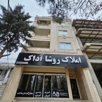 آپارتمان لوکس با بهترین موقعیت شهری