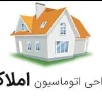 خدمات کافی نت آنلاین فوری و ارزان/دادخواست و لایحه|خدمات رایانه‌ای و موبایل|تهران, فردوس|دیوار