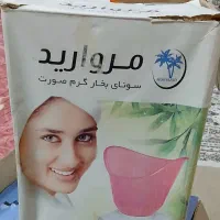 دستگاه بخور