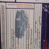 پراید ۱۳۱ مدل ۹۳ دوگانه شرکتی|خودرو سواری و وانت|رشت, پاستوریزه|دیوار