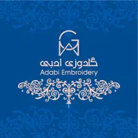 گلدوزی کامپیوتری ادبی