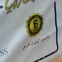 تشک طبی رویا اوالترا 4|تشک تختخواب|سبزوار, ولیعصر (نجار آباد)|دیوار