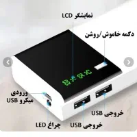 پاور بانک ۱۰ هزار میلی آمپر TKNEK|لوازم جانبی موبایل و تبلت|قم, نیروگاه|دیوار