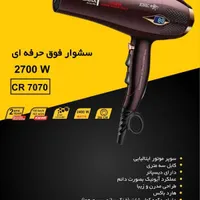 کارشناس فروش (بازاریاب)