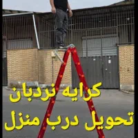 نیمکت چهارپایه پلکان