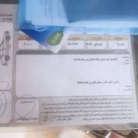 رواسال عتیقه|خودرو سواری و وانت|قم, زنبیل آباد|دیوار