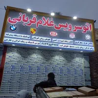 اجرای کامپوزیت وکرکره برقی جامع|خدمات پیشه و مهارت|اردبیل, |دیوار