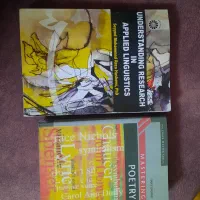 کتاب|کتاب و مجله آموزشی|بابل, |دیوار