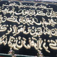 فرش یکاد و نو سالم