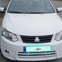 سایناسفیدمدل ۹۷