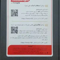 گوشی سامسونگ s25fe|موبایل|مرند, |دیوار