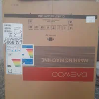 کارتن لباسشویی ۹ کیلویی دوو