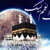 ۲ عدد فیش حج عمره اولویت ۲۹۳