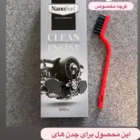 محصولات نانو چربی زدا ،سالید مجیک شیشه پاکن و...