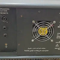 باند و آمپیلی فایرهای تندر