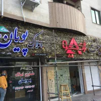 تابلو چلنیوم (نمای کامپوزیت)|فروشگاه و مغازه|ساری, |دیوار