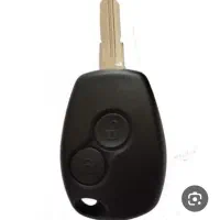 سوییچ ماشین گمشده