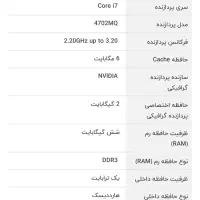 لپتاپ لنوو z510 i5|رایانه همراه|تهران, عباس‌آباد|دیوار