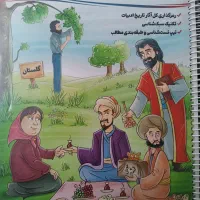 کتاب کمک آموزشی (کتاب تست)