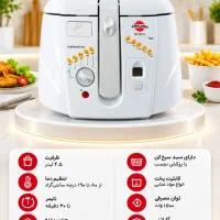 سرخ کن پارس خزر مدل باروغن