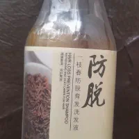 شامپو رزماری بیو آکوا