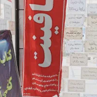 پرچم ساحلی کافی‌نت نو نو