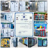 تعمیر انواع یخچال و فریزر ایرانی و خارجی،صنعتی