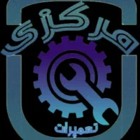 تعمیرات تخصصی دربرقی