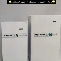 فریزر و یخچال هتلی ،اداری