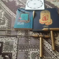 شاغول ابن سینا|ابزارآلات|کرج, گوهردشت|دیوار