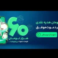 ویپادبانک پاسارگاددریافت وام آسان وراحت بدون ضامن|کارت هدیه و تخفیف|شهرکرد, |دیوار