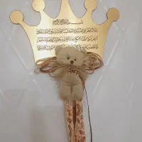 آویز وان یکاد اتاق کودک