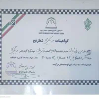 از مبتدی تا قهرمانی، شطرنج را اصولی یاد بگیرید|خدمات آموزشی|تهران, حکیمیه|دیوار