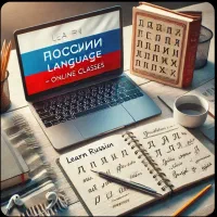 اموزش زبان روسی به صورت انلاین از صفر تا پیشرفته