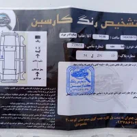 ساینا 1401|خودرو سواری و وانت|اصفهان, شاهد|دیوار