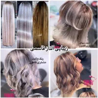 رنگ ولایت|خدمات آرایشگری و زیبایی|ارومیه, |دیوار