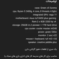 سیستم گیمینگ|رایانه رومیزی|تهران, سید خندان (جلفا)|دیوار