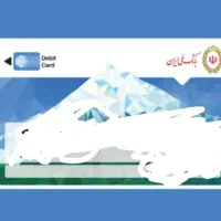 فروش امتیاز مهربانی ۱۸ ماهه