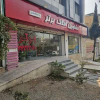 منشی خانم پاره وقت