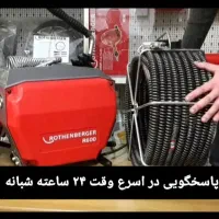 فنرزن تهرانسراکباتان کوهک اردستانی چیتگردهکدسراسر
